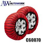 ショッピングソックス 【日本正規品】イッセ・スノーソックス クラシックモデル (70) サイズXL ISSE Classic チェーン規制対応 布製タイヤチェーン 簡単装着 C60070