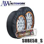 [ Япония стандартный товар ]ise* snow носки s беж ne(58) размер S ISSE SUBENE цепь регулирование соответствует текстильный колесная цепь простой оборудован SUBE58_S