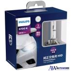 ショッピングHID Philips フィリップス HID D4S/R 67K 42422XFX2