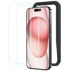 NIMASO тонировка стёкол пленкой iPhone15 для усиленный стекло защитная плёнка гид рамка-оправа имеется 2 шт. комплект iPhone 15(6.1 дюймовый ) соответствует NSP23