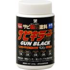 BAN-ZI ( van ji) ржавчина killer Pro gun черный 200g стальной водный ржавчина преобразование красный ржавчина чёрный ржавчина DIY краска 