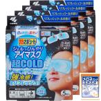 熱さまシート 【まとめ買い】 ジェ