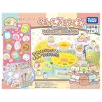 タカラトミー くるっとグミつくろ