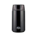  Carita электрический Mill KPG-40( черный )