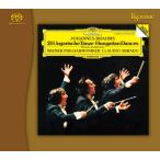 ºß¸Ë¤¢¤ê¡ª¡¡ESSG-90200¡¡ESOTERIC¡¡Super Audio CD¥Ï¥¤¥Ö¥ê¥Ã¥É¡¡¥Ö¥é¡¼¥à¥¹:¥Ï¥ó¥¬¥ê¡¼Éñ¶Ê½¸¡¡SACD¥½¥Õ¥È