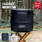 クーラーボックス 保冷バッグ HANT(ハント) ソフトクーラーボックス20