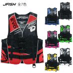 ライフジャケット 小型特殊舶検査対応 ジェットスキー J-FISH ジェイフィッシュ エボリューション ライフベスト JLV-421