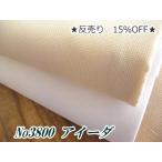 1.(5m) продажа 15%OFF [o обод Pas 3800] вышивка .... ткань I -da заказ товар [C3-8-122-1]