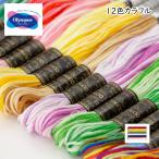 [o обод Pas OLYMPUS].... нить вышивальные нитки 25 номер нить цвет номер 1212 учеба для ручная работа mi солнечный ga[C3-8-122-6]