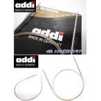 105-7【addi】輪針プレミアム　100cm　0号−5号　（2.00mm〜3.50mm）【C4-13】