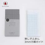 [DARUMAdaruma]... посудное полотенце 3mm person глаз гид ( белый ) примерно 34×34cm 10G3 [C3-8-140-3]