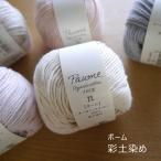 [ - manaka] Poe m(. земля окраска ) чистый органический хлопок ni полотенце вязание рукоделие [C4-11-125-5]