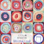 go Blanc тканый ткань 87423-01 cut Cross примерно 138cm×1m 87423-01-1m-CUT # [C2-6-114]U1