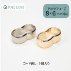 [meruhen искусство ] код через .1 штук входит 8mm6mm соответствует уличный металлические принадлежности детали [C3-8-120-3]