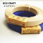 | ограниченное количество | - manaka[ eko craft ]ECO CRAFT воспроизведение бумага 100%. бумага частота вязание ##[C4-11]