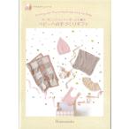 H102-224[ - manaka] Mini книжка органический хлопок Poe m. сборник . baby к рука ... подарок ** [C3-10-141-1]