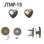 [Joint] saw hiro винтовое крепление магнит крюк Heart jtmp-15 [ заказ товар ] [C3-8-121-1]