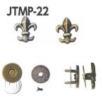 [Joint] saw hiro винтовое крепление магнит крюк лилия jtmp-22 [ заказ товар ] [C3-8-121-1]