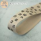 [Joint] saw hiro примерно 38mm ширина примерно 1.5mm толщина цифра Random лента ( количество ×10cm) jtt-p3826 нейлон лента портфель задний держать рука для [C1-4-121-11.5]