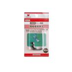 【河口KAWAGUCHI】薄物専用押え  　家庭用ミシン専用HA　09-010　【取寄せ品】【C7-18-127-1】