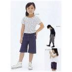 M120　【mパターン研究所】　スタンダードキュロットパンツ（こども）（型紙）【取寄せ品】　【C3-10-110-1】