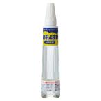 【紙類やビニールに貼られた値札の剥がし液】　値札はがし　15ml　MH-5　※ゆうパケットNG！　【C3-8-131-5】