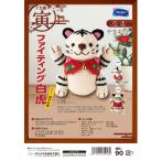 MK-90 [o обод Pas OLYMPUS] вязание комплект борьба белый .... главный [ заказ товар ] [C4-12-122-1]U-NG