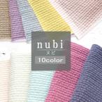  Корея ..[nbi стеганый ] стеганое полотно ткань cut Cross примерно 65~68cm×100cm NBY307 ** [C2-6]U1 115-10m