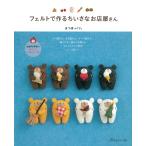 NV70658�@�y���{���H�[�O�Ёz�t�F���g�ō��@�������Ȃ��X������@�����@�yC3-10-127-1�z