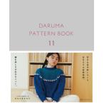 | новый .|[DARUMA 01-873-A] DARUMA PATTERN BOOK11daruma образец книжка #[C3-10-140-1]