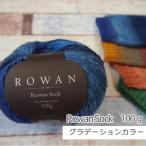 ROWAN Rowan Sock [ low one sok] градация вязание шерсть #[C4-11-110-10]