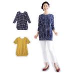 5129  【フィットパターンサン】　ニットギャザーチュニック（型紙）※伸び縮みする布地専用　【取寄せ品】　【C3-10-110-1】