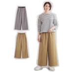 5552  【フィットパターンサン】　イージーワイドパンツ（型紙）【取寄せ品】　【C3-10-110-1】