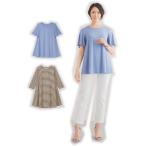 5553  【フィットパターンサン】　スリットネックチュニック（型紙）※伸び縮みする布地専用　【取寄せ品】　【C3-10-110-1】