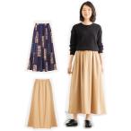 5565　<BR>【フィットパターンサン】　<BR>タックギャザーロングスカート（型紙）<BR>【取寄せ品】　<BR>【C3-10-110-1】