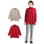 5566　<BR>【フィットパターンサン】　<BR>ニットハイネックワイドトップ（型紙）<BR>【取寄せ品】　<BR>【C3-10-110-1】