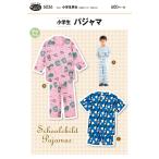 6036　<BR>【フィットパターンサン】  <BR>小学生パジャマ（小学生男女　身長113〜150cm）（型紙）<BR>【取寄せ品】　【C3-10-110-1】