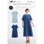 6040　<BR>【フィットパターンサン】  <BR>半袖Aラインワンピース（おとな）（型紙）<BR>【取寄せ品】　【C3-10-110-1】