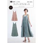 6041　<BR>【フィットパターンサン】  <BR>ティアードワンピース（おとな）（型紙）<BR>【取寄せ品】　【C3-10-110-1】