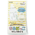 [ солнечный koko-SUNCOCCOH]<BR>..... зажим модель <BR>SUN61-24 <BR>[C1-4-110-3]U-OK