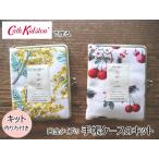 ショッピングキャスキッドソン 【キット】 Cath Kidston  キャスキッドソンで作る口金タイプの手帳ケースのキット　作り方・実寸大の型紙付き◆◆　【C2-6】 U-2