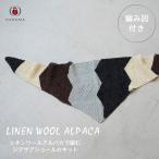 [daruma]linen шерсть альпака . сборник . jig The g шаль. комплект вязание ручной вязки весна лето Y26s-0104#[C4-11-140-5]