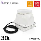  Fuji clean EcoMac30 компрессор ... вентилятор ... вентилятор ... насос ... вентилятор потребительские товары замена обслуживание товар рабочее состояние подтверждено 6 месяцев с гарантией б/у 