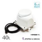  Fuji clean MAC40R... вентилятор 40... насос компрессор аквариум ... вентилятор ... вентилятор потребительские товары замена обслуживание товар рабочее состояние подтверждено 6 месяцев с гарантией б/у 