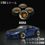 1/64 ホイール ミニカー 交換用 ゴールド タイヤ外径9.8mm リム外径8.3mm (n1)