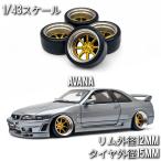 1/43 ホイール ミニカー 交換用 ゴールド タイヤ外径15mm リム外径12mm (t1)