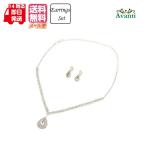 ネックレス 結婚式 アクセサリー186 演奏会 カラオケ ビジュー ステージ イヤリング セット シルバー メール便送料無料 上品 ピアノ コーラス 発表会 二次会