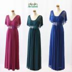 ロングドレス 演奏会 結婚式 パーティードレス 演奏会用ドレス 袖付き 袖あり 二次会 青 緑 S M L カラオケ クルーズ キャバ 即納 大きいサイズ ロングドレス412