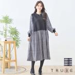ワンピース 長袖 レディース チュニック 異素材切替  ミモレ丈 レイヤード 婦人服 夏 秋 M L 黒 ブラック 20代 30代 40代 50代 ワンピース334 TRUBE N83-204