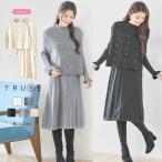 ワンピース 長袖 レディース ニットワンピース セットアップ 可愛い 膝下丈 婦人服 秋 冬 M L 黒 ベージュ 20代 30代 通勤 日常着 ワンピース376 TRUBE  N65-022